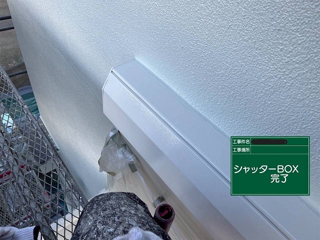 高砂市　シャッターボックスの施工完了